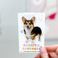 Black and Tan Corgi Magnetic Bookmark